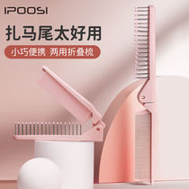 Bows folding comb bangs comb dense wide teeth dual-purpose student and childrens braiding comb portable mini comb