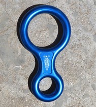 Descender speed drop protection 8-shaped ring 8-shaped ring rope rope descent device outdoor carabiner rock climbing equipment