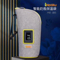 Baby bottle thermos sleeve milk warmer portable constant temperature bottle sleeve baby bottle thermos artifact quick overnight milk artifact
