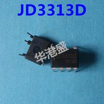 JD3313D Direct Plug DIP-8