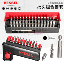 Japans VESSEL Weiwei electric screwdriver head set imported cross-shaped hexagonal electric drill bit screwdriver head