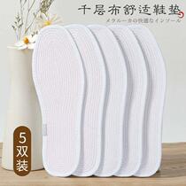 1 insole 5 pairs - 10 pairs of insoles made of mille-feuille cloth autumn simple sweat-absorbent insoles simple insoles for men and women