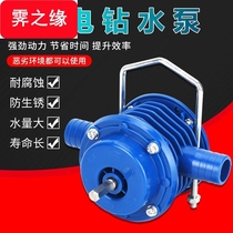 Small hand electric drill cylinder pump-type water pump high-power hand-operated fish suction type DC water suction pump