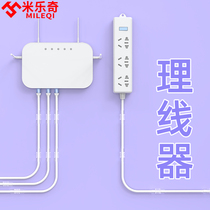 Nail-free cable manager traceless wall-mounted wire storage holder self-adhesive wire clip buckle network cable routing artifact