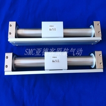 SMC original CY1R CY3R15 CY3RG15-225 250 275 300 325 350 long cylinder in stock
