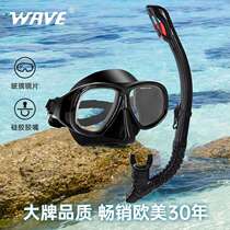 wave professional snorkeling two-piece set of silicone fully dry snorkel large frame with degree diving goggles