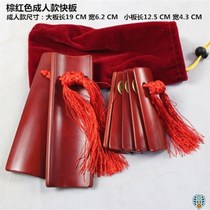 Allegro childrens eloquence with professional special performance adult bamboo board beginners entry copper coin castanets bag children h