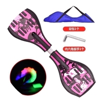 Girls and childrens scooter two-wheeled adult skateboard swing car two-wheeled energy board girls two-wheeled wheel