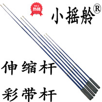 0 9 1 2 1 5 meter small diameter diabolo long pole with ribbon telescopic fiberglass fitness dance dragon ribbon throwing pole