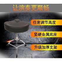 Drum set drum stool saddle drum chair for adults and children height-liftable suede triangle rotating drum seat