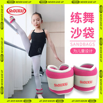 Childrens leggings sandbags dance sandbags special home training sandbags leggings Latin dance sandbags