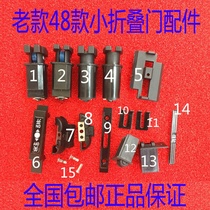 Folding door hardware accessories pulley complete set 48 hanging wheels old style bathroom sliding door hanging rail wheel door telescopic kitchen door