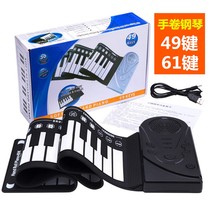 Hand-rolled piano for students children beginners female multifunctional thickened folding portable soft electronic keyboard 49 keys 61 keys