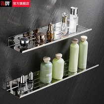 Bathroom cosmetics storage rack bathroom 304 stainless steel washstand mirror high-end storage rack without drilling