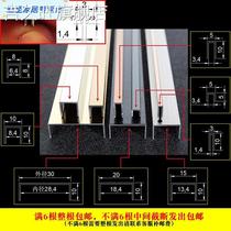 Manufacturer stainless steel edge banding strip U-shaped edge stainless steel U-shaped groove U-shaped groove glass slot fixed frame glass