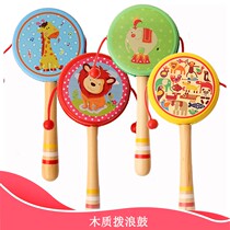 Traditional wooden rattle paper drum surface hand drum baby early education grasping training toy hand bell