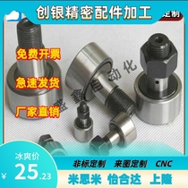 Yiheda miniature cam bearing follower BPB01 02 11 12 -d2 5-d3-d4-d5-d6