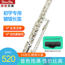 Flute instrument silver-plated flute 16-hole closed-hole C-key white copper flute for beginners amateurs and professionals FL300S