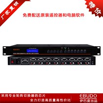vga matrix switcher with audio 4 inputs and 4 outputs vga matrix 4 inputs and 4 outputs with audio VGA0404-a
