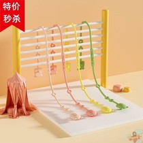 Baby toy pendant data treasure line soothing rope milk chain baby tooth protection anti-glue loss prevention for oral period children mouth loss rope