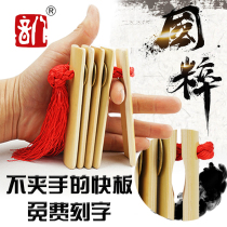 Eight-tone professional allegro groove eloquent childrens entry-level bamboo board adult castanets for a pair of student stage performances
