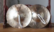 Bronze cymbals professional gongs and drums cymbals gongs large cymbals small cymbals large cymbals small cymbals small cymbals Beijing cymbals brass percussion instruments