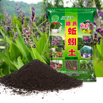 Earthworm flower soil universal household planting soil flower planting soil flower gardening vegetable melon L fruit planting soil organic green radish soil