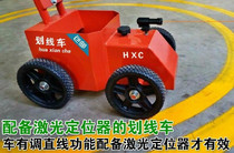 Parking space line marker traffic machine workshop marking cyclist court landmark tool cement floor community marker