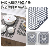 Silicone sink hollow mat kitchen sink drain board anti-slip mat multi-functional countertop insulation mat dish mat