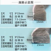 American barn door edge strip sliding door seal wooden door sliding door edge strip window windshield adhesive seal strip