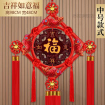 Hope that 2023 new TV background wall decoration hangings film and television wall decoration TV wall hangings Chinese knot