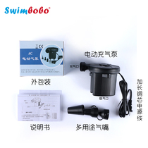 Inflatable equipment household electric pump car air pump air pump air pump vacuum compression bag storage bag