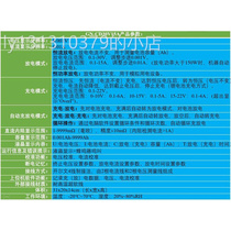 Lithium battery charging and discharging all-in-one capacity detector battery tester discharge meter 30V15A silicon energy