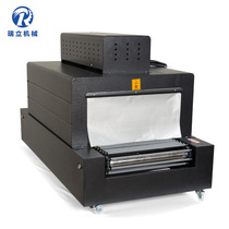 (Chain type) BS-400 heat shrink machine heat shrink packaging machine shrink film packaging machine heat shrink film machine