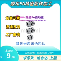 MCSLC16-LDC(4-6 0 1)-RDC(4-6 0 1)MCSLC16-LDC(4-6 0 1)-4-5-6