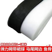 Clothing accessories fishbone rolled hem rolled hem petticoat support hand-shaped auxiliary styling for wedding dresses.