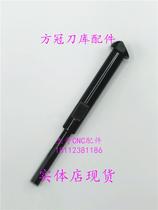 Knife arm accessories square crown BT40 tool magazine changing arm accessories buckle claw spring ejector lock knife rod sleeve break tight ring