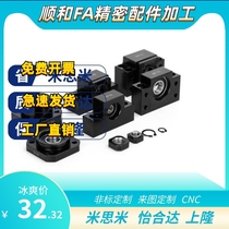 Support assembly bearing seat C-TEK TEF TFK TFF TBK TBF10 12 15 17 20 25 30