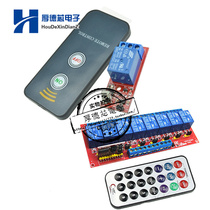 1-way infrared switch relay driver module board 2-button remote control 5V12V infrared relay remote control switch