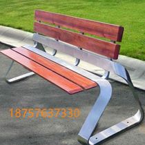 Park chair outdoor bench creative stainless steel pineapple grid anti-corrosion solid wood square leisure back seat bench
