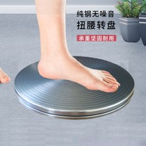 Silent waist twisting turntable fitness equipment waist twisting machine lazy home sports thin waist artifact dancing waist twisting disc