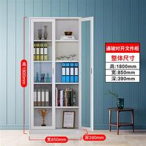 Wide medium six file cabinet drawer glass office file iron bookcase with lock storage voucher information cabinet short cabinet