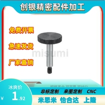 Replaces MISUMI MSBY6 8 10-15 20 25 30 35 40 external thread type large head contour bolts