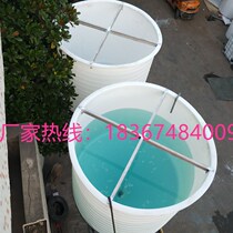 Conical plastic barrel 5 cubic wide mouth plastic barrel pointed bottom barrel 5000L plastic barrel 5 tons plastic water storage barrel