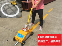 Workshop floor marking car portable paint line drawing car simple parking space line drawing artifact parking space line