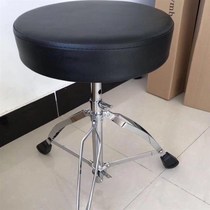 Drum set drum stool stool musical instrument drum stool saddle stool childrens drum stool backrest hydraulic drum stool screw screw