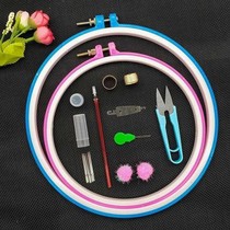 Circle sewing clothes tool fixed frame flower support circle embroidery support fast embroidery shed embroidery clothes cross universal