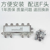 Cable TV splitter 1 8 CCTV signal extension cord splitter 1 3