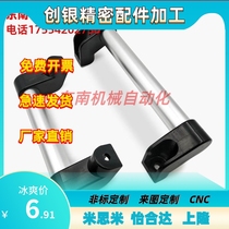 Aluminum alloy tubular handle large handle UHFAP150 200 250 300 400 500 600 hole spacing