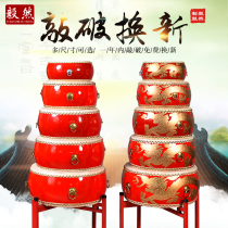 Big drum cowhide drum hall drum dragon drum red drum row drum Chinese drum majestic gong drum adult children drum dance rhythm drum